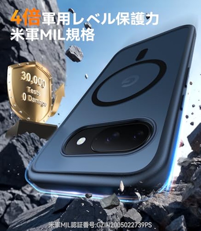 Guardian MagSafe対応スマホケース 2