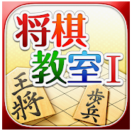 みんなの将棋教室Ｉ 1