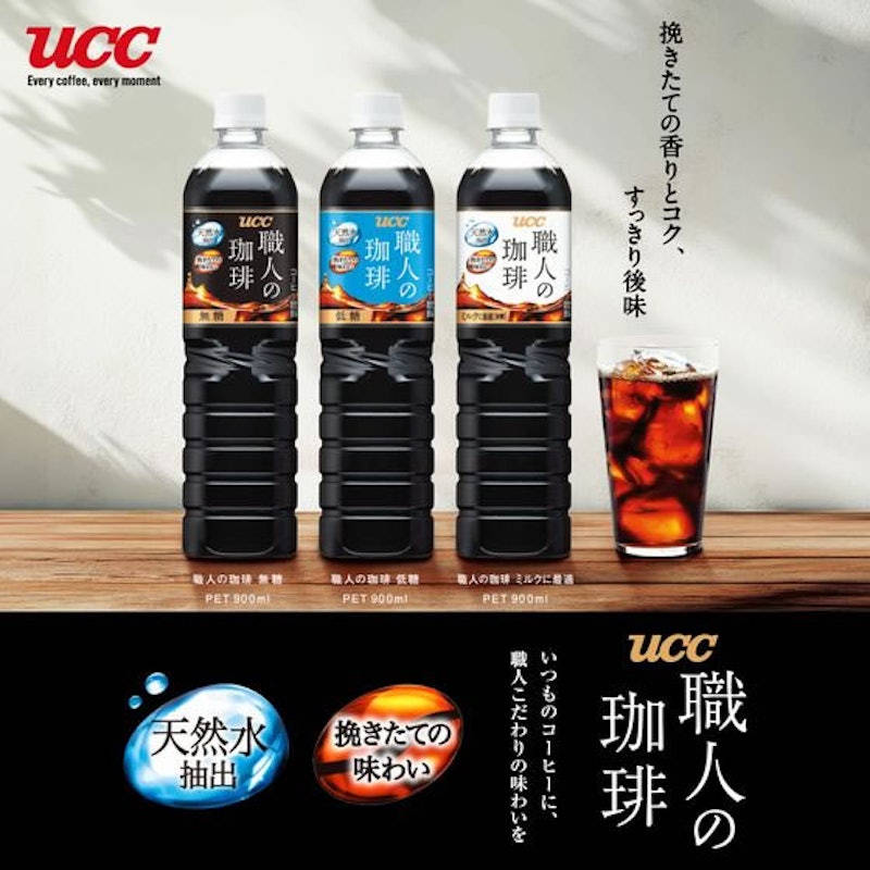 職人の珈琲 無糖 2
