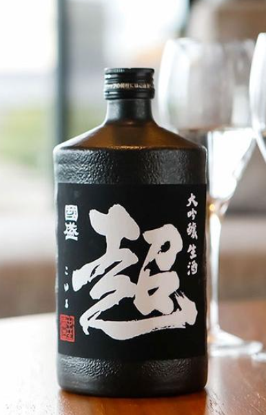 超特撰國盛 大吟醸生酒 超 1