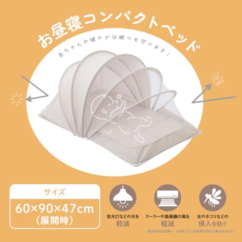 ベビーコンパクトベッド 2