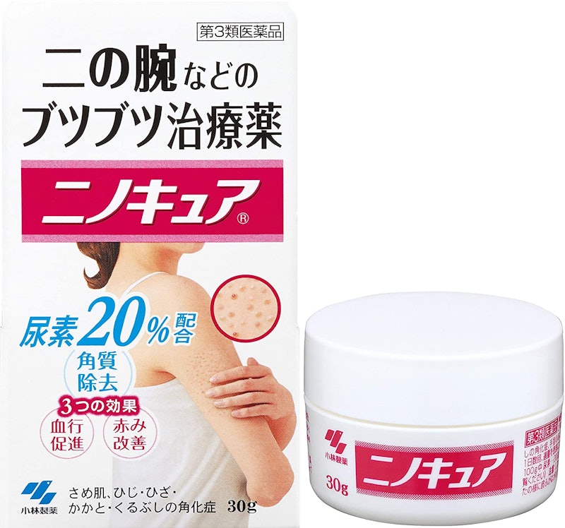 ニノキュア 1