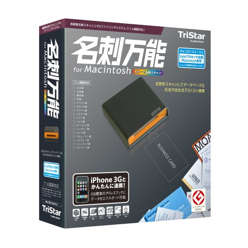 名刺万能 1