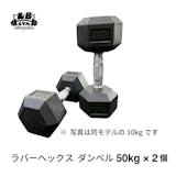 50kgのダンベルのおすすめ人気ランキング【2026年5月】 3