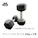 LBGYM ラバー ヘックスダンベル 1