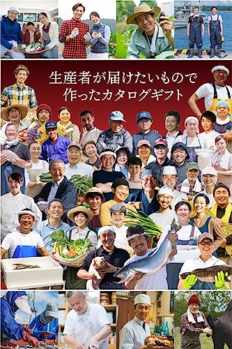 全国お取り寄せグルメ 3