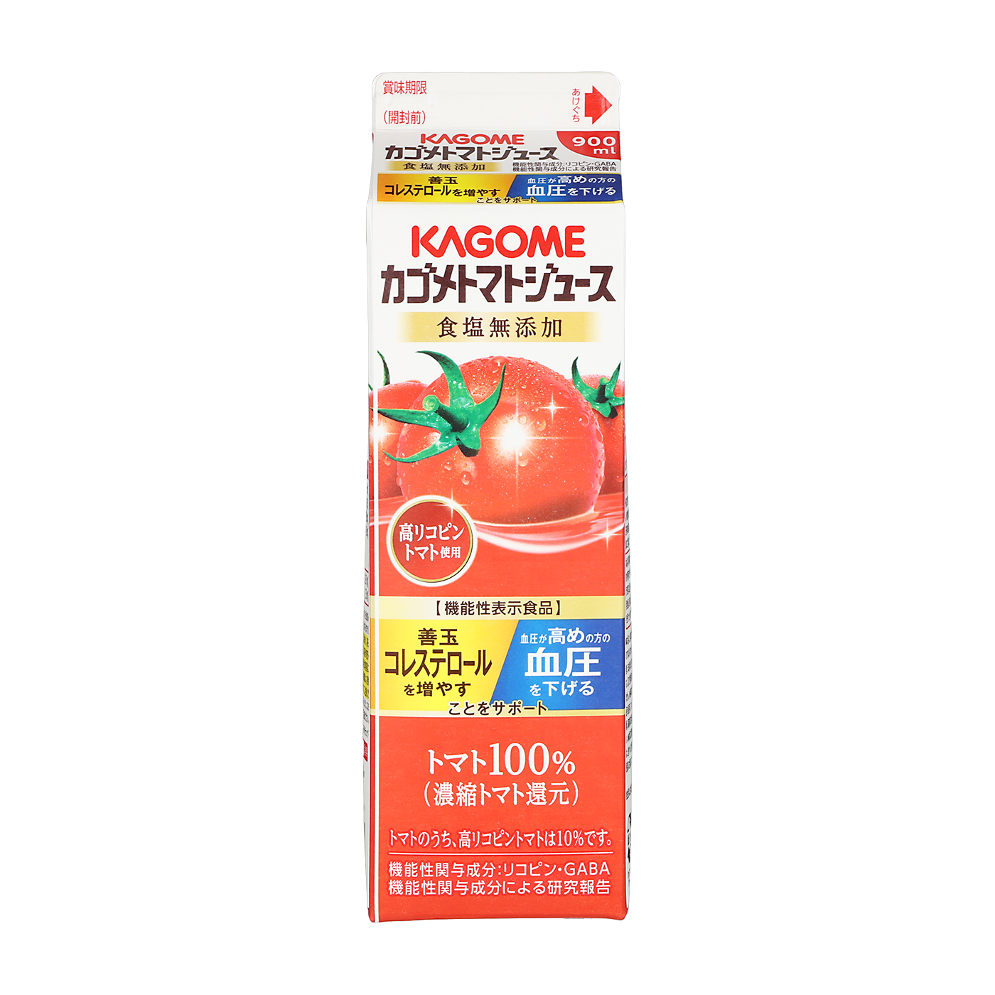食塩無添加 高リコピントマト使用 ホームパック 1
