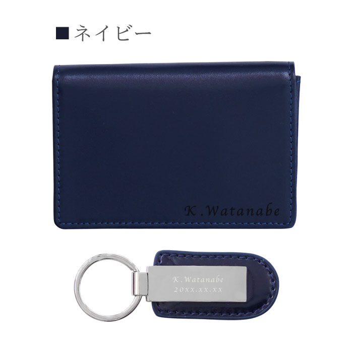 メタルプレートキーホルダー＆本革名刺入れセット 6