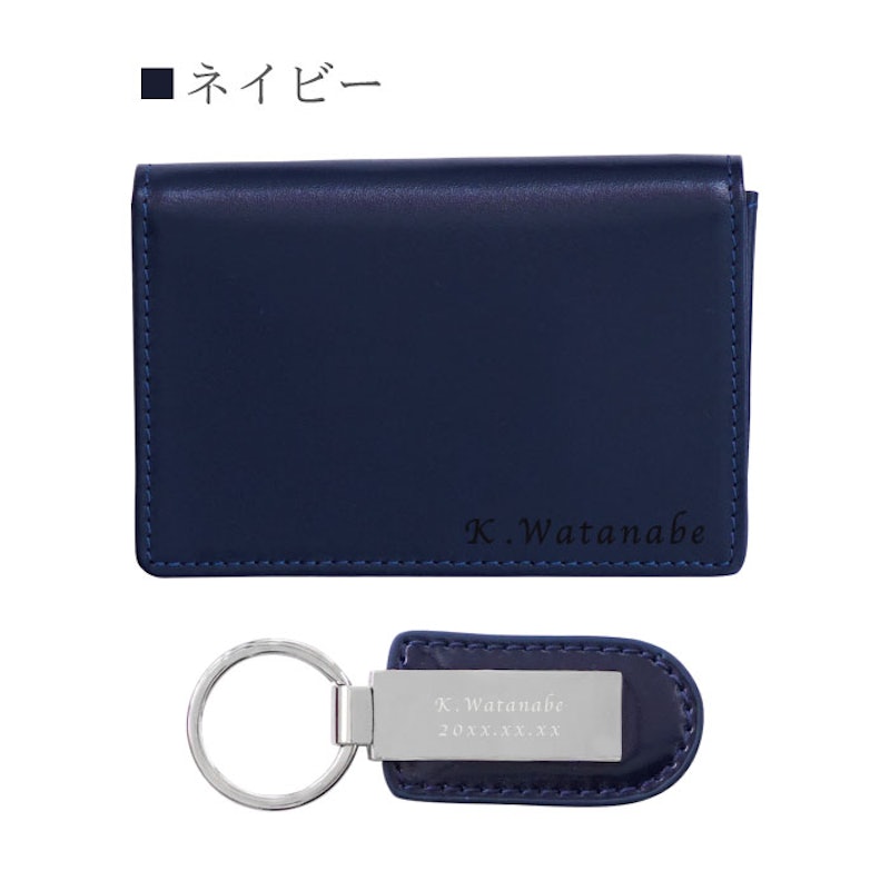 メタルプレートキーホルダー&本革名刺入れセット 6