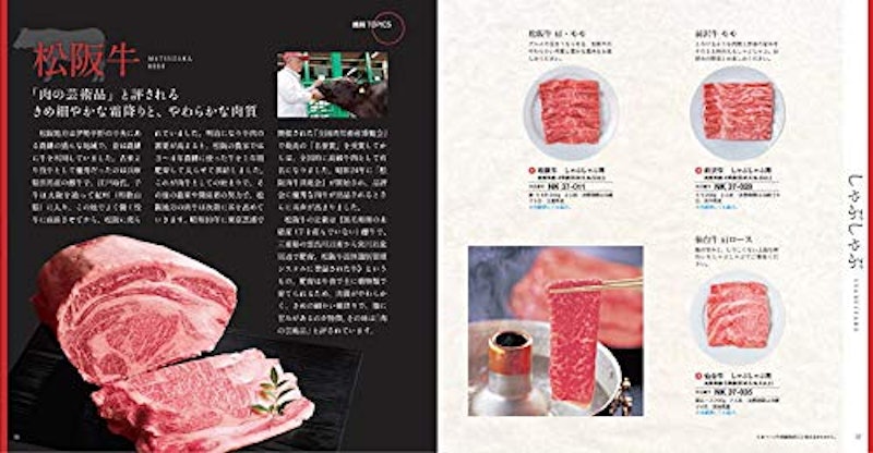 健勝 9