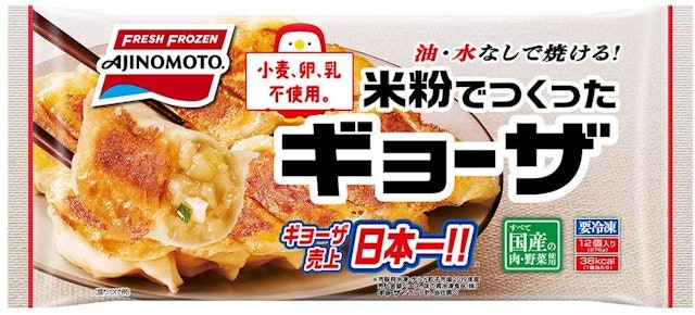 21年 冷凍餃子のおすすめ人気ランキング15選 Mybest 21年 冷凍餃子のおすすめ人気ランキング15選 Mybest