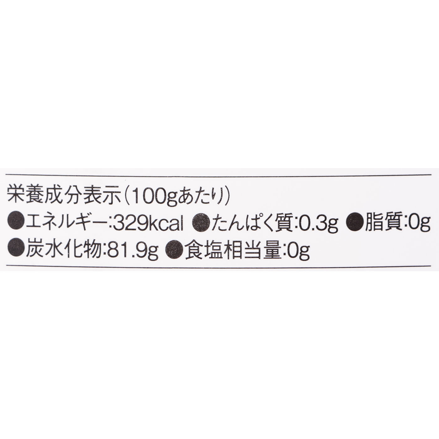 ともだちの蜂さんにもらったハチミツ 2