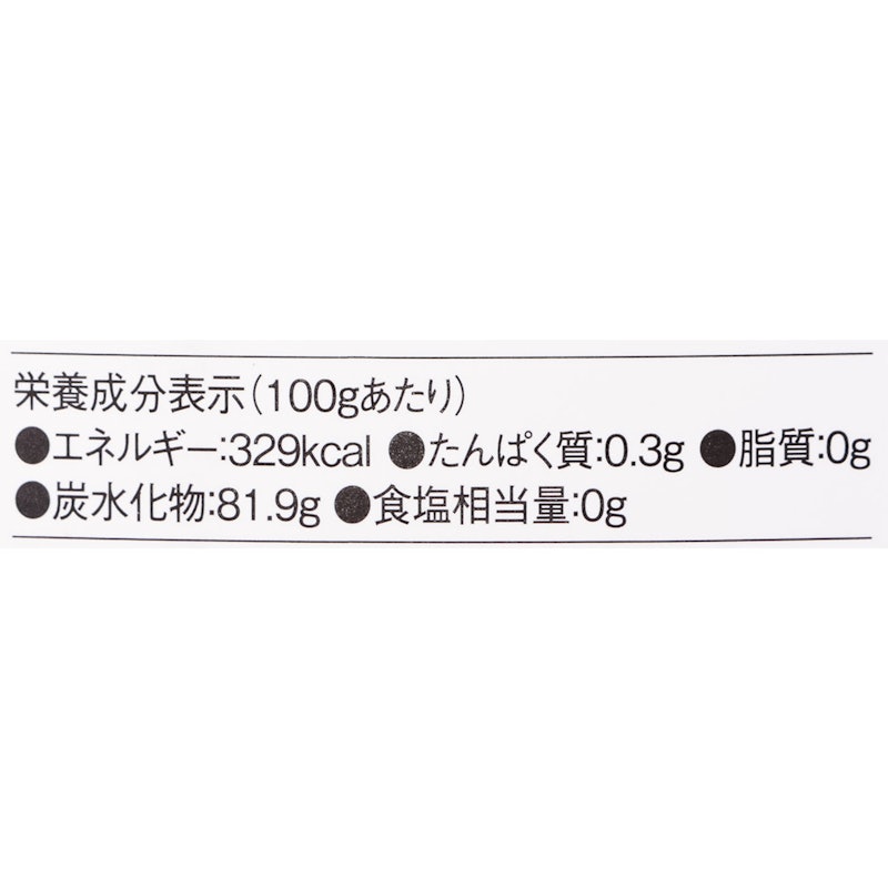 ともだちの蜂さんにもらったハチミツ 2