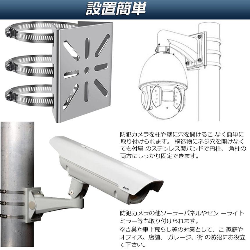  ポール 取付金具 3