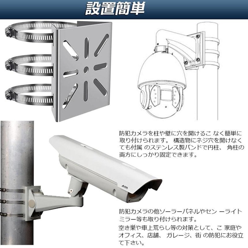 ポール 取付金具 3