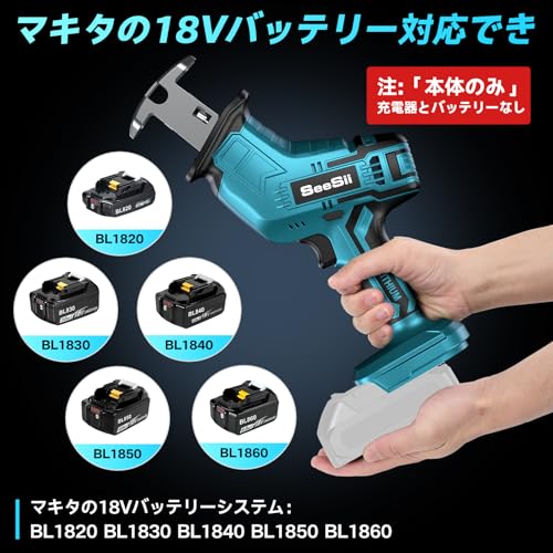 電動ノコギリ レシプロソー 2