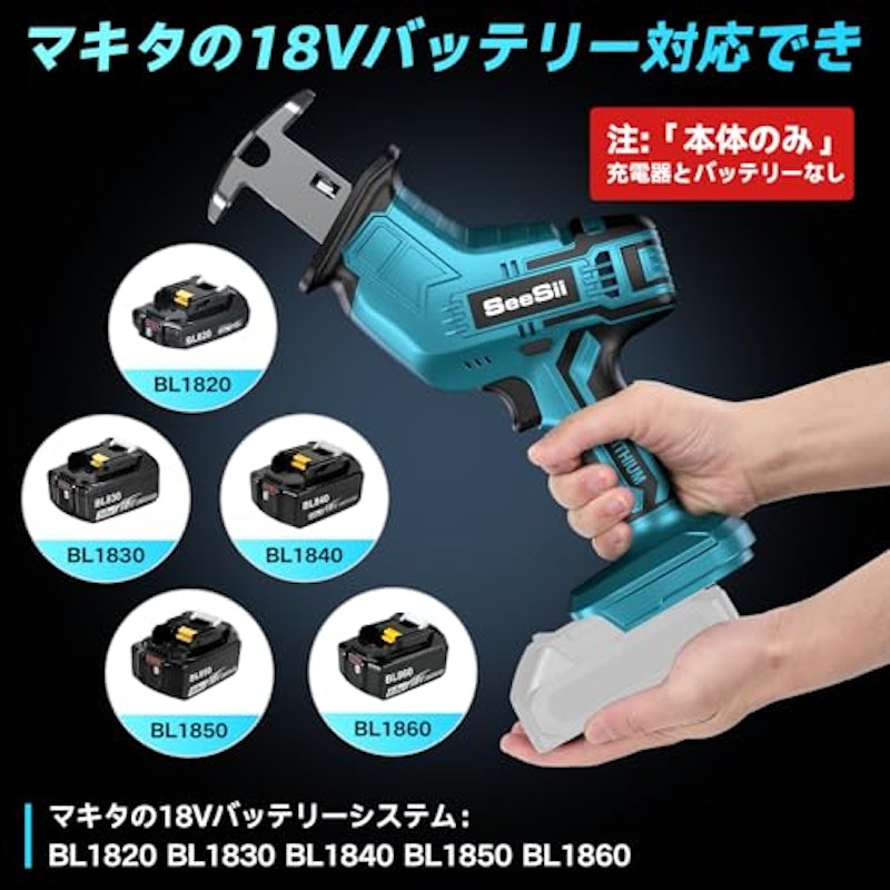 電動ノコギリ レシプロソー 2