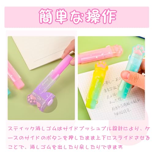 スティック消しゴム 3