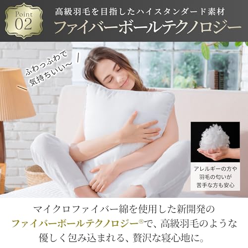 プレミアムホテルスタイルピロー 4