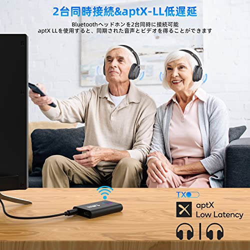 Bluetooth 5.3トランスミッター 5