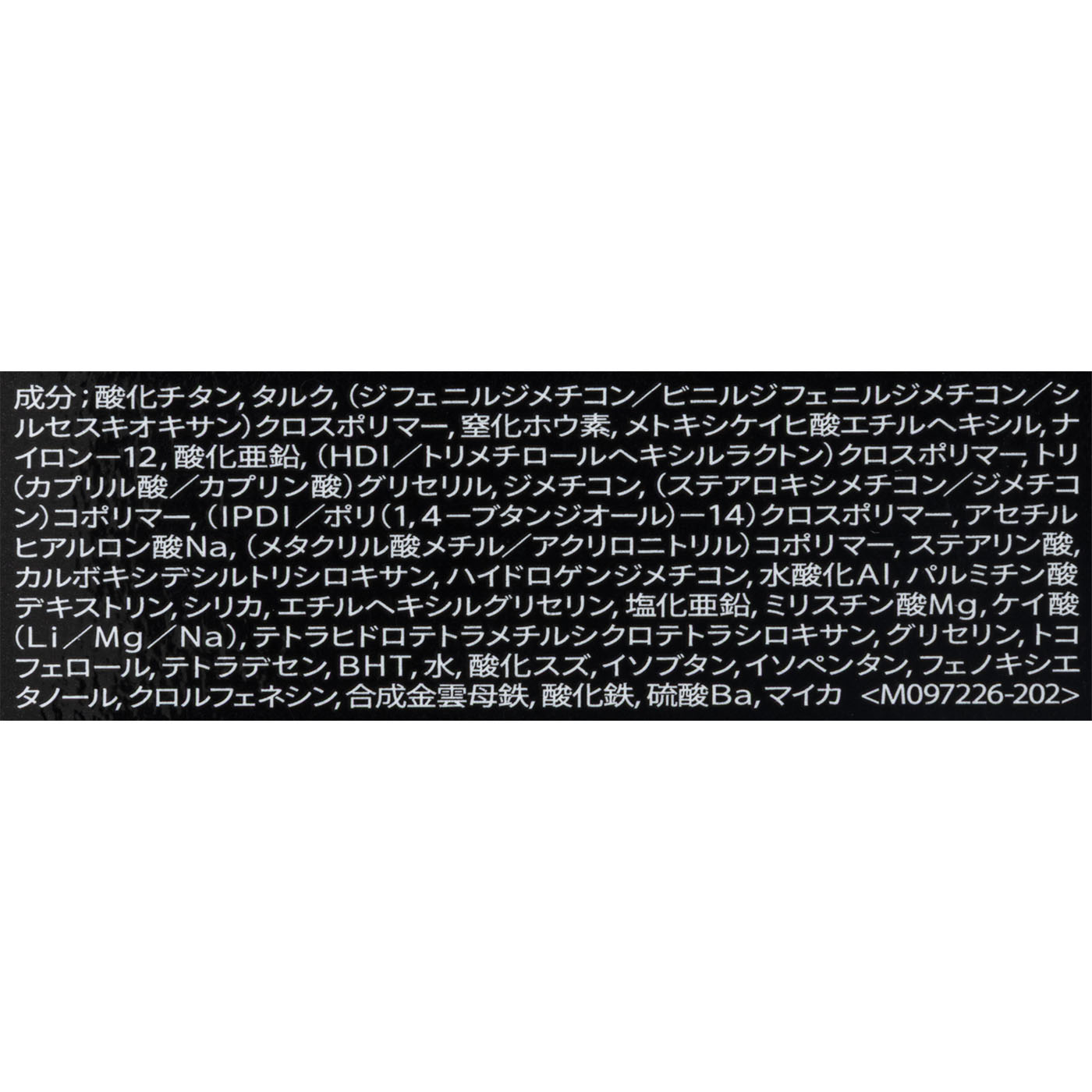 ドラマティックパウダリー EX 10