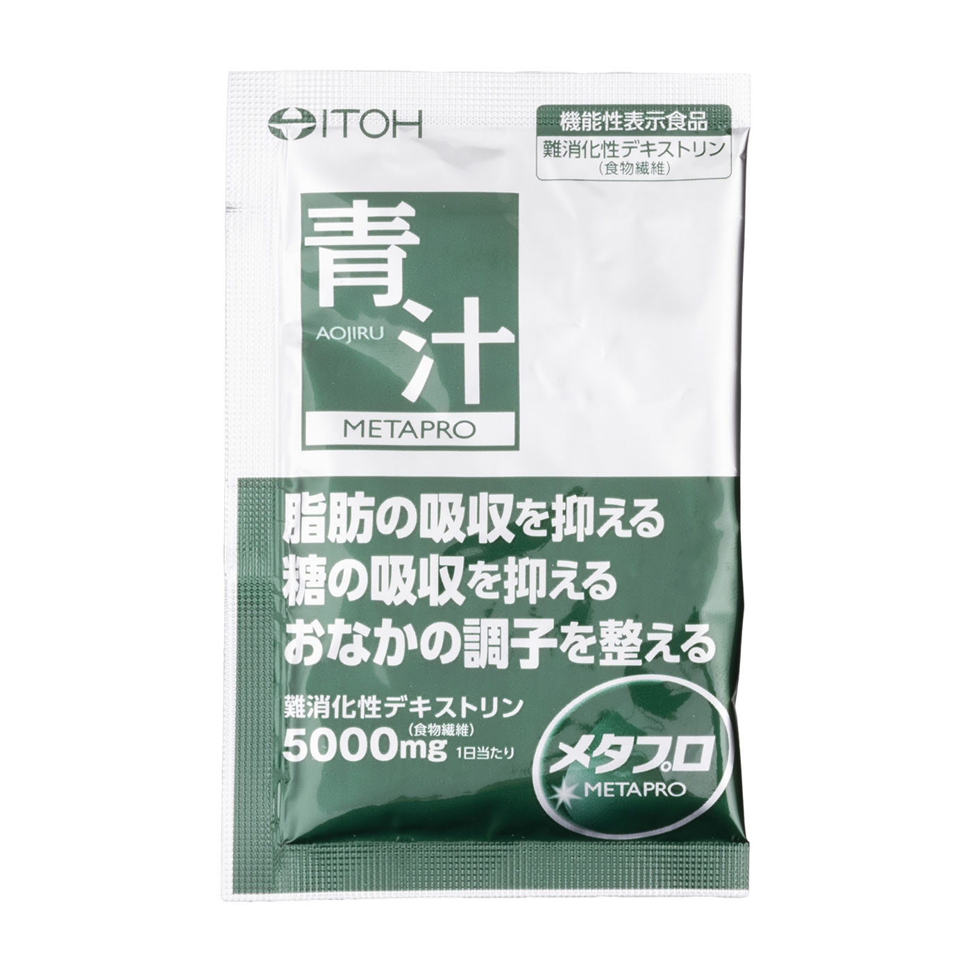 井藤漢方製薬 メタプロ青汁をレビュー！クチコミ・評判をもとに徹底検証 4