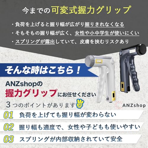 ハンドグリップ 3