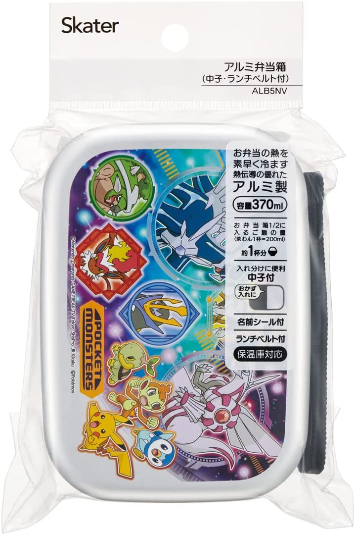 22年 ポケモンのお弁当箱のおすすめ人気ランキング選 Mybest