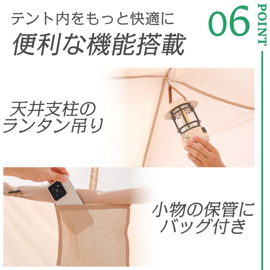 エアーテント 8