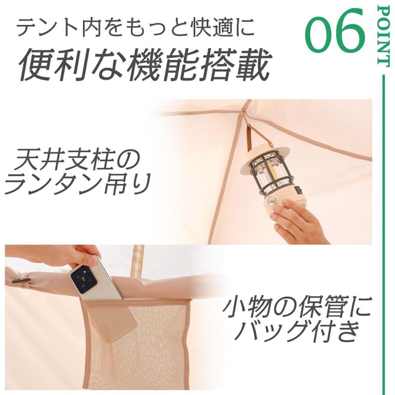エアーテント 8