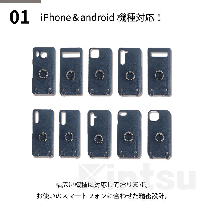 スマホショルダー  3