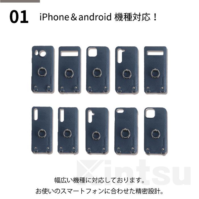 スマホショルダー 3