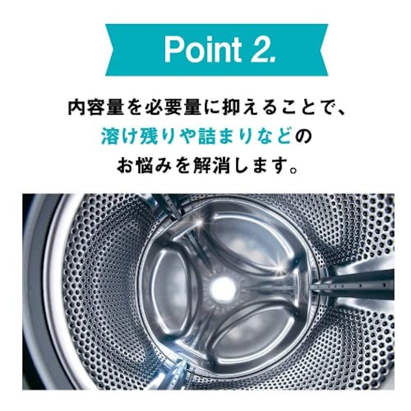 洗たく槽クリーナー ドラム式用 4