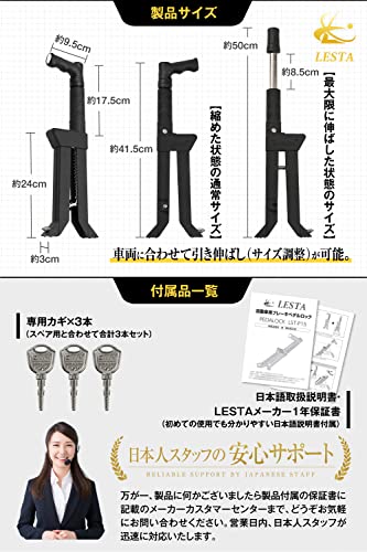 ペダルロック 6