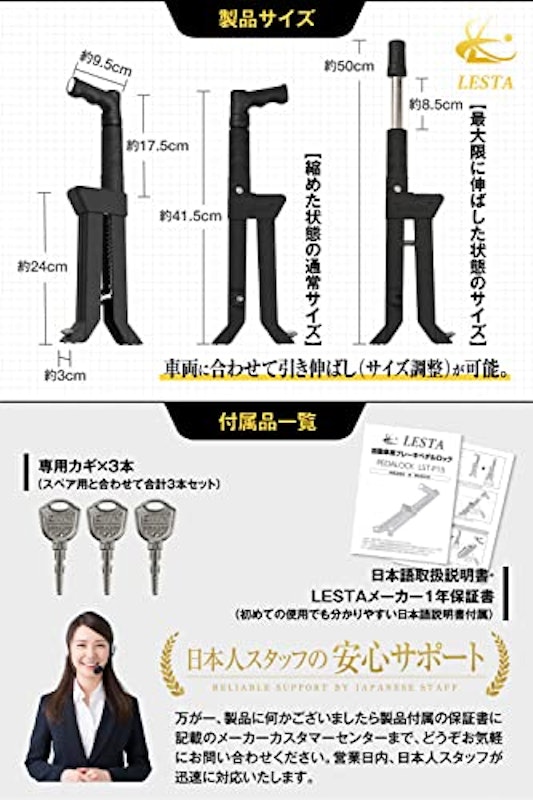 ペダルロック 6