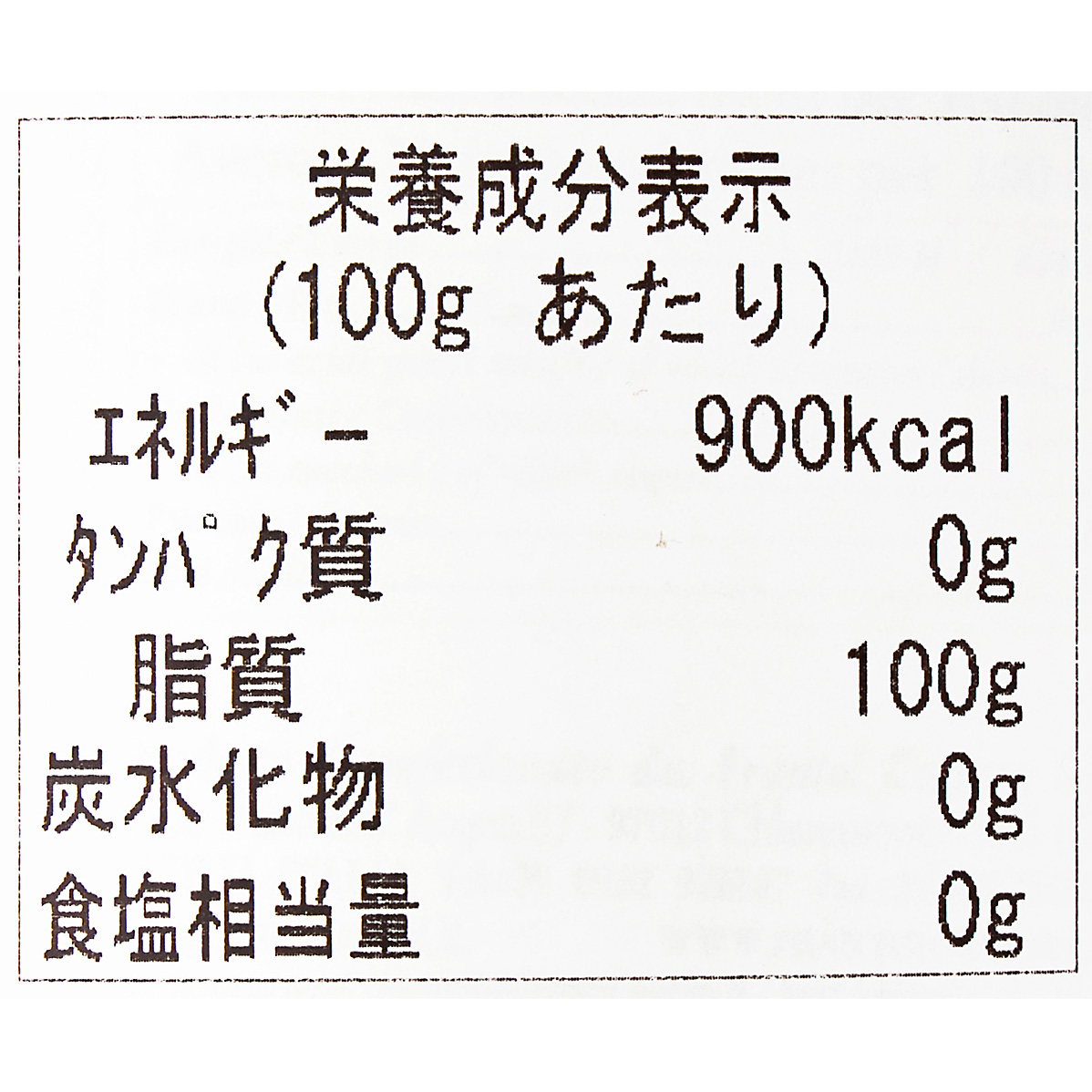 ウェルカム DEAN&DELUCA エキストラバージンオリーブオイルを検証レビュー！エキストラバージンオリーブオイルの選び方も紹介 3
