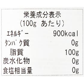 ウェルカム DEAN&DELUCA エキストラバージンオリーブオイルを検証レビュー!エキストラバージンオリーブオイルの選び方も紹介 3
