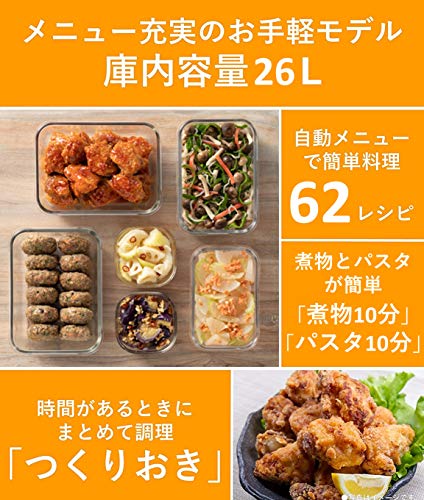 オーブンレンジ 2