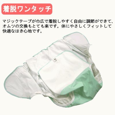 おむつカバー 2