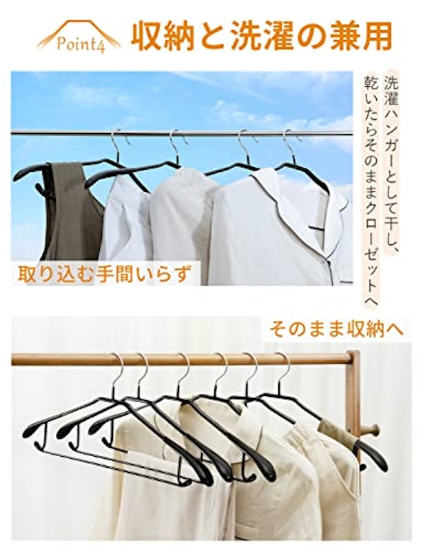 ハンガー 4