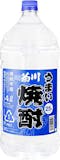 甲類焼酎