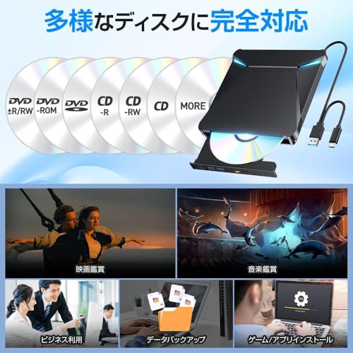 外付けDVDドライブ 5