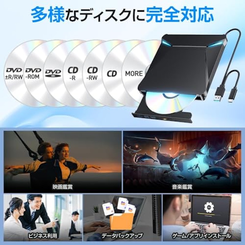 外付けDVDドライブ 5