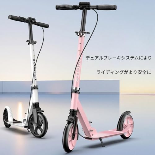 キックボード 4