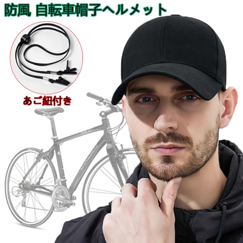 帽子型ヘルメット 3