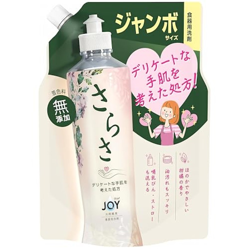 食器用洗剤詰め替え 1