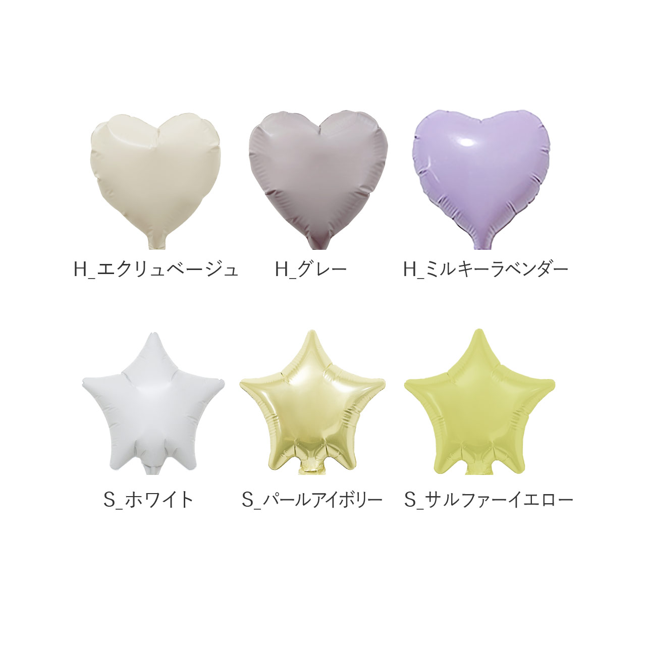 プチバルーンブーケ 9