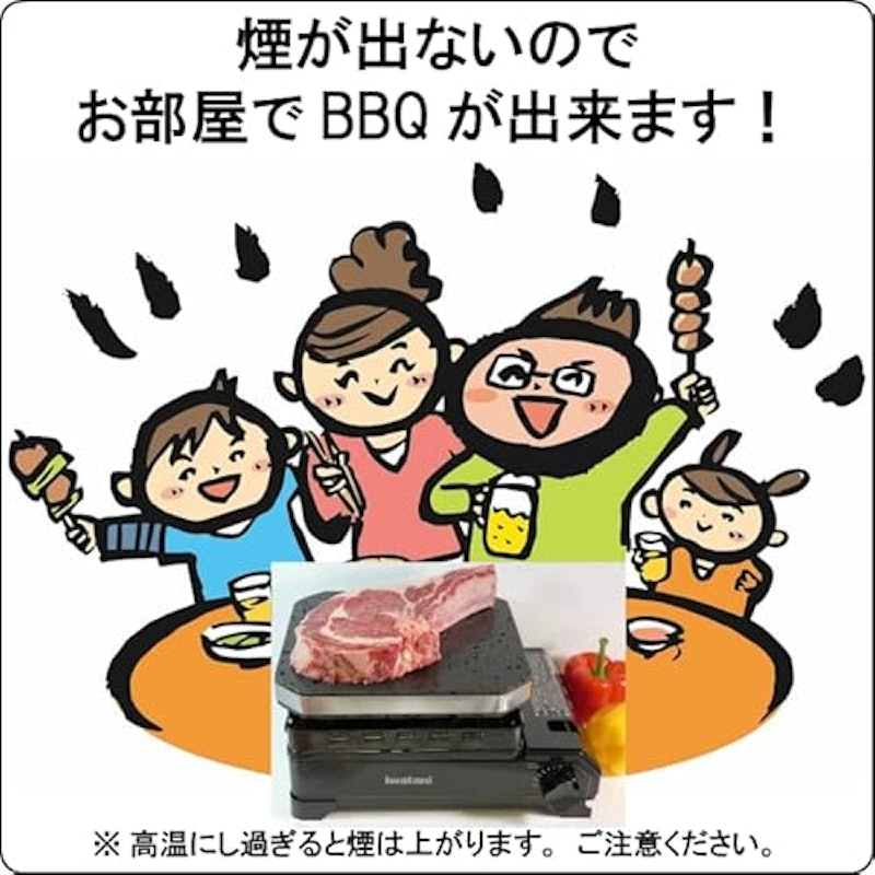 高耐久溝付き溶岩プレート 2