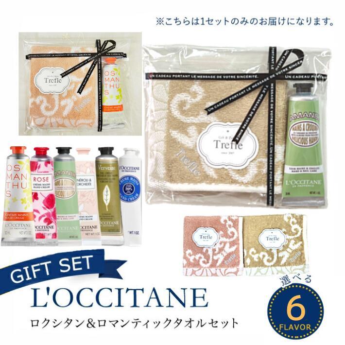 ギフトセット 1
