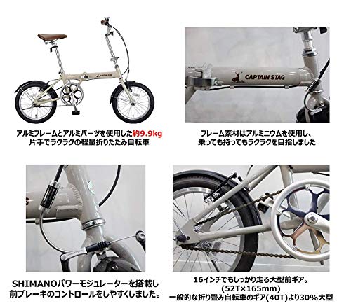 2021年】折りたたみ自転車のおすすめ人気ランキング20選  mybest